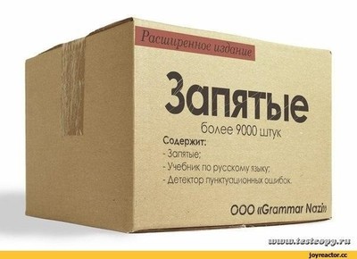 Иллюстрация к комментарию