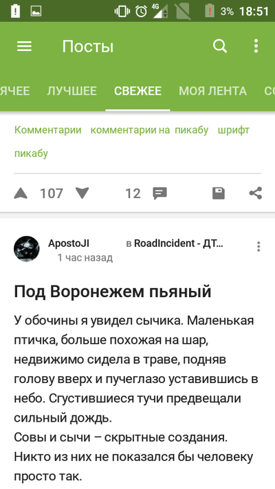 Иллюстрация к комментарию