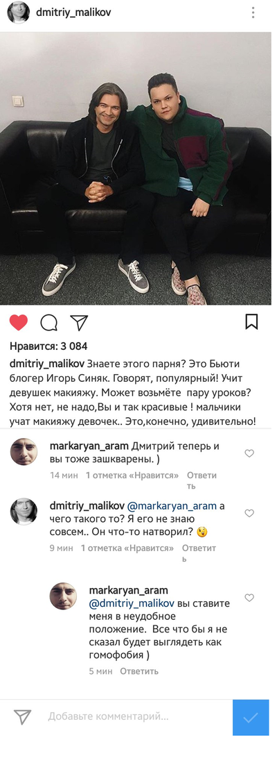 ����������� � �����������
