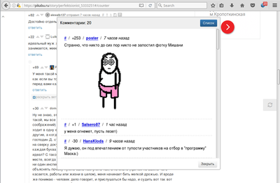 Иллюстрация к комментарию