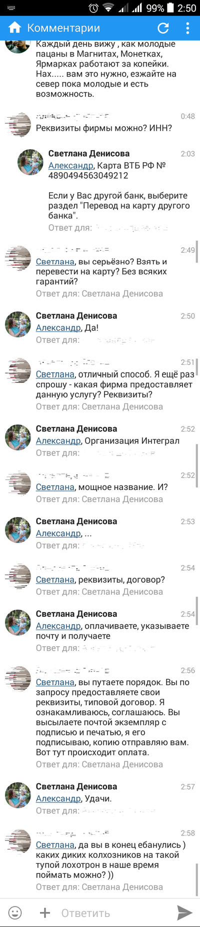 ����������� � �����������