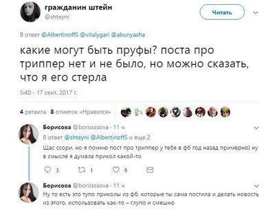 ����������� � �����������