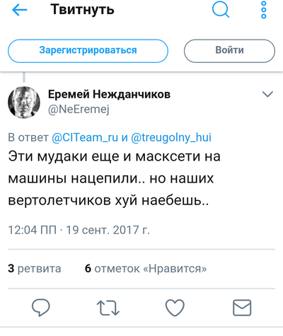 ����������� � �����������