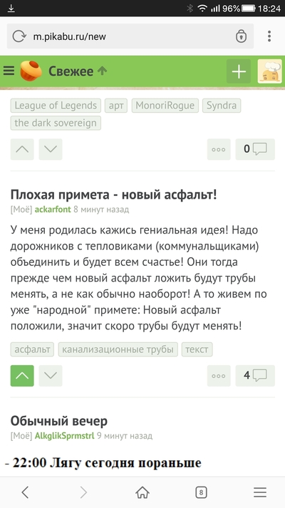 если положили новый асфальт значит скоро будут менять трубы. Смотреть фото если положили новый асфальт значит скоро будут менять трубы. Смотреть картинку если положили новый асфальт значит скоро будут менять трубы. Картинка про если положили новый асфальт значит скоро будут менять трубы. Фото если положили новый асфальт значит скоро будут менять трубы