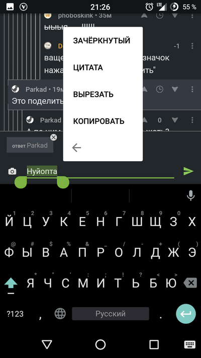 ����������� � �����������