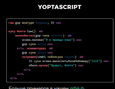 Иллюстрация к комментарию