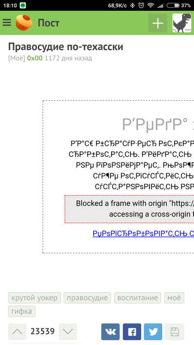 Иллюстрация к комментарию