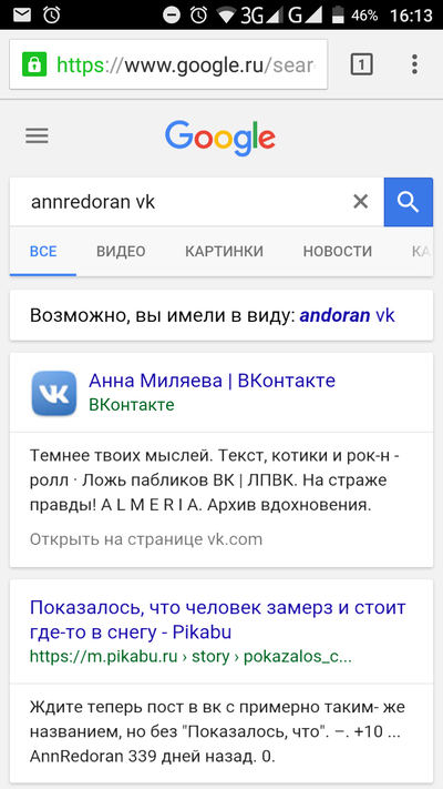 Иллюстрация к комментарию