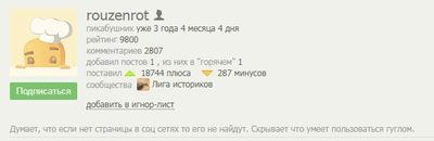 Иллюстрация к комментарию