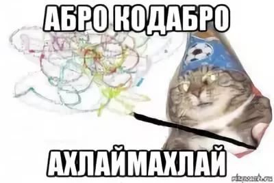 Иллюстрация к комментарию