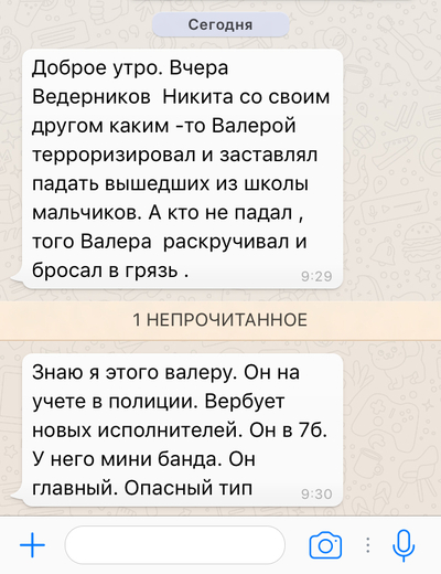 ����������� � �����������