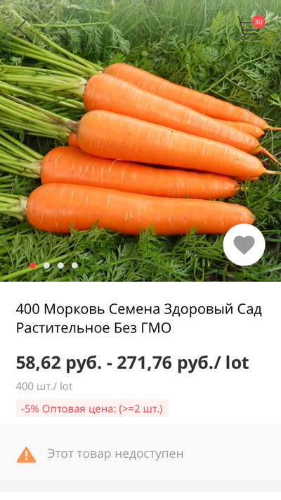 Китайские семена что выросло. Смотреть фото Китайские семена что выросло. Смотреть картинку Китайские семена что выросло. Картинка про Китайские семена что выросло. Фото Китайские семена что выросло