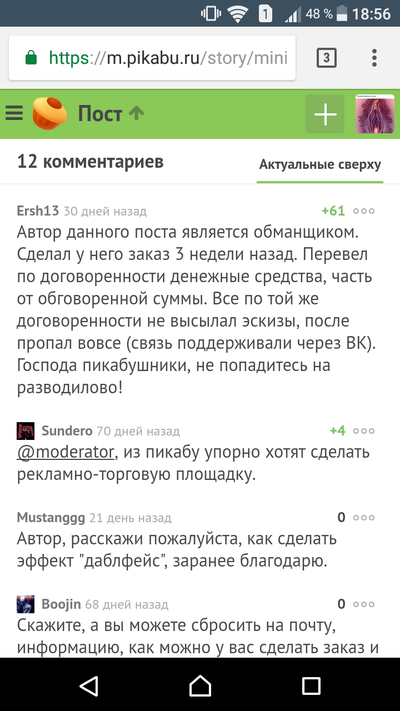 ����������� � �����������