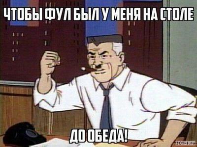 Чпоньк что это значит. Смотреть фото Чпоньк что это значит. Смотреть картинку Чпоньк что это значит. Картинка про Чпоньк что это значит. Фото Чпоньк что это значит