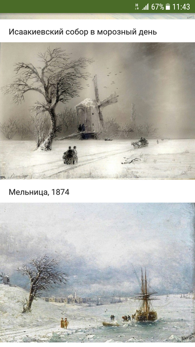 ΠΈΡΠ°Π°ΠΊΠΈΠ΅Π²ΡΠΊΠΈΠΉ ΡΠΎΠ±ΠΎΡ Π·ΠΈΠΌΠΎΠΉ ΠΊΠ°ΡΡΠΈΠ½Π°. Π‘ΠΌΠΎΡΡΠ΅ΡΡ ΡΠΎΡΠΎ ΠΈΡΠ°Π°ΠΊΠΈΠ΅Π²ΡΠΊΠΈΠΉ ΡΠΎΠ±ΠΎΡ Π·ΠΈΠΌΠΎΠΉ ΠΊΠ°ΡΡΠΈΠ½Π°. Π‘ΠΌΠΎΡΡΠ΅ΡΡ ΠΊΠ°ΡΡΠΈΠ½ΠΊΡ ΠΈΡΠ°Π°ΠΊΠΈΠ΅Π²ΡΠΊΠΈΠΉ ΡΠΎΠ±ΠΎΡ Π·ΠΈΠΌΠΎΠΉ ΠΊΠ°ΡΡΠΈΠ½Π°. ΠΠ°ΡΡΠΈΠ½ΠΊΠ° ΠΏΡΠΎ ΠΈΡΠ°Π°ΠΊΠΈΠ΅Π²ΡΠΊΠΈΠΉ ΡΠΎΠ±ΠΎΡ Π·ΠΈΠΌΠΎΠΉ ΠΊΠ°ΡΡΠΈΠ½Π°. Π€ΠΎΡΠΎ ΠΈΡΠ°Π°ΠΊΠΈΠ΅Π²ΡΠΊΠΈΠΉ ΡΠΎΠ±ΠΎΡ Π·ΠΈΠΌΠΎΠΉ ΠΊΠ°ΡΡΠΈΠ½Π° ΠΈΡΠ°Π°ΠΊΠΈΠ΅Π²ΡΠΊΠΈΠΉ ΡΠΎΠ±ΠΎΡ Π·ΠΈΠΌΠΎΠΉ ΠΊΠ°ΡΡΠΈΠ½Π°. Π‘ΠΌΠΎΡΡΠ΅ΡΡ ΡΠΎΡΠΎ ΠΈΡΠ°Π°ΠΊΠΈΠ΅Π²ΡΠΊΠΈΠΉ ΡΠΎΠ±ΠΎΡ Π·ΠΈΠΌΠΎΠΉ ΠΊΠ°ΡΡΠΈΠ½Π°. Π‘ΠΌΠΎΡΡΠ΅ΡΡ ΠΊΠ°ΡΡΠΈΠ½ΠΊΡ ΠΈΡΠ°Π°ΠΊΠΈΠ΅Π²ΡΠΊΠΈΠΉ ΡΠΎΠ±ΠΎΡ Π·ΠΈΠΌΠΎΠΉ ΠΊΠ°ΡΡΠΈΠ½Π°. ΠΠ°ΡΡΠΈΠ½ΠΊΠ° ΠΏΡΠΎ ΠΈΡΠ°Π°ΠΊΠΈΠ΅Π²ΡΠΊΠΈΠΉ ΡΠΎΠ±ΠΎΡ Π·ΠΈΠΌΠΎΠΉ ΠΊΠ°ΡΡΠΈΠ½Π°. Π€ΠΎΡΠΎ ΠΈΡΠ°Π°ΠΊΠΈΠ΅Π²ΡΠΊΠΈΠΉ ΡΠΎΠ±ΠΎΡ Π·ΠΈΠΌΠΎΠΉ ΠΊΠ°ΡΡΠΈΠ½Π°