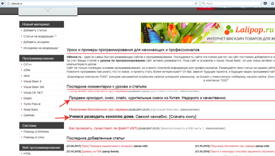 Иллюстрация к комментарию
