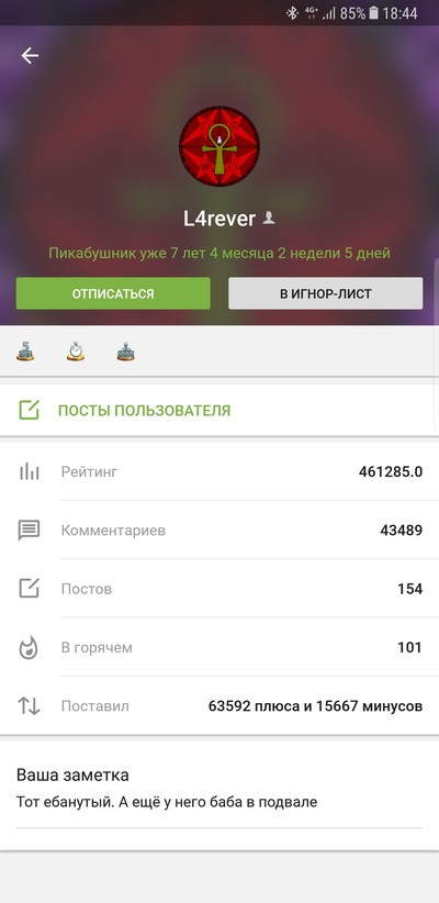 Иллюстрация к комментарию