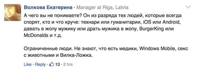 если у девушки айфон значит. Смотреть фото если у девушки айфон значит. Смотреть картинку если у девушки айфон значит. Картинка про если у девушки айфон значит. Фото если у девушки айфон значит