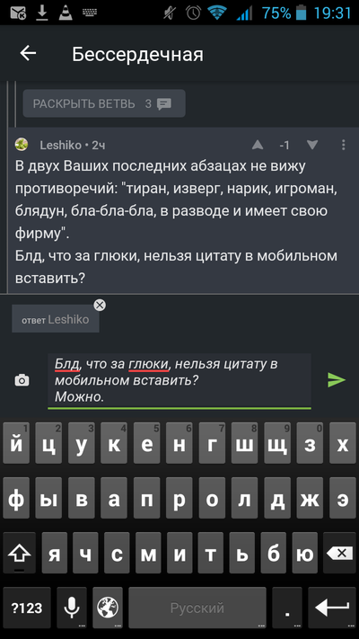 ����������� � �����������