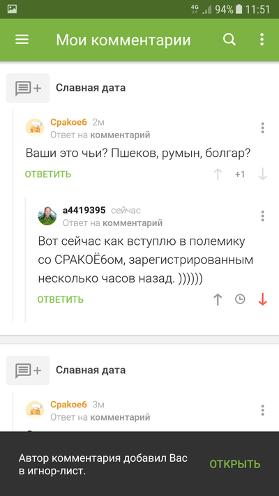 ����������� � �����������