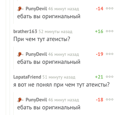 ����������� � �����������