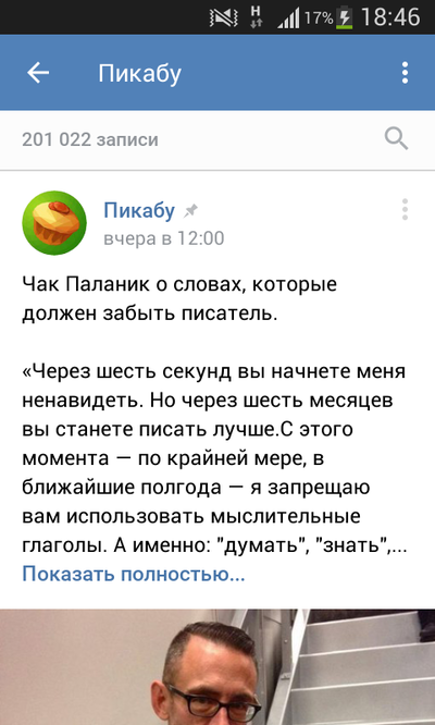 Иллюстрация к комментарию