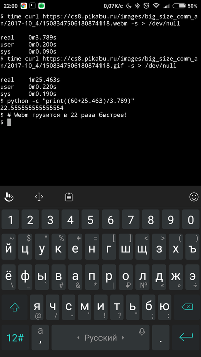 Иллюстрация к комментарию