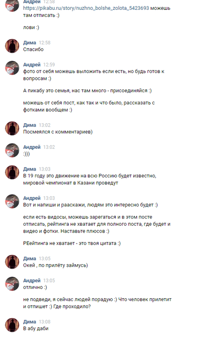 ����������� � �����������