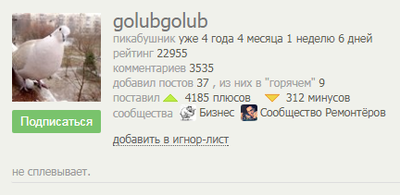 Иллюстрация к комментарию