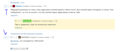 ����������� � �����������