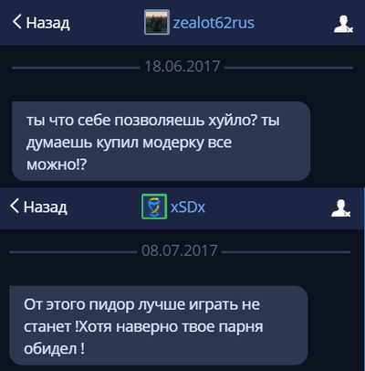 ����������� � �����������