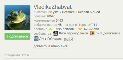 ����������� � �����������