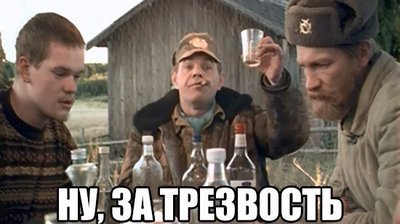 Можно пить после шампанского пиво