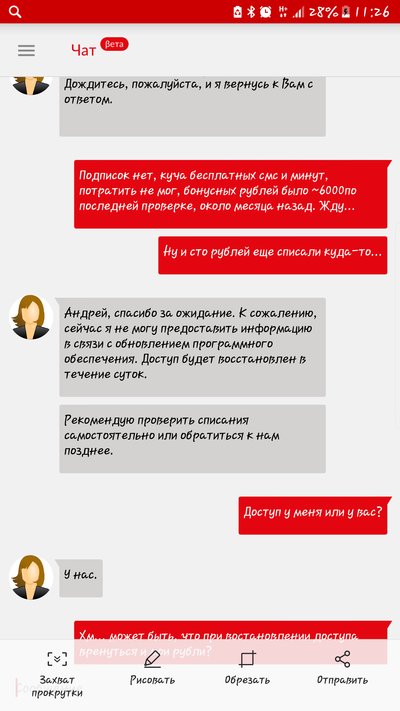 ����������� � �����������