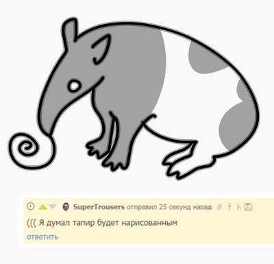 Иллюстрация к комментарию