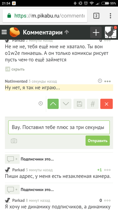 Иллюстрация к комментарию