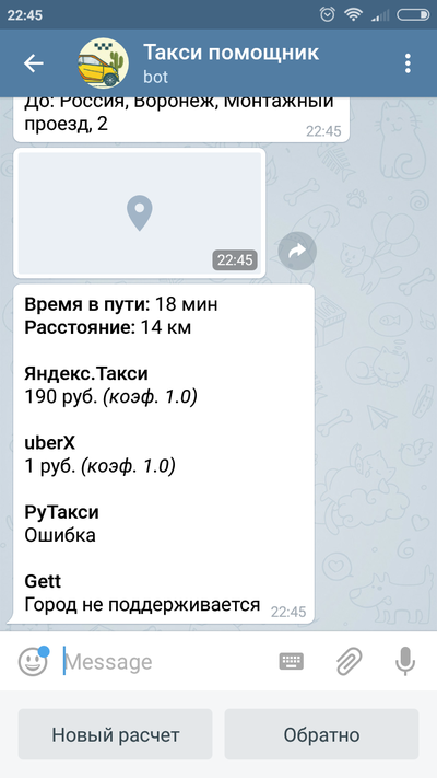 ����������� � �����������