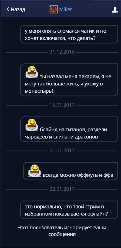 ����������� � �����������