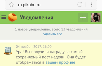 Иллюстрация к комментарию