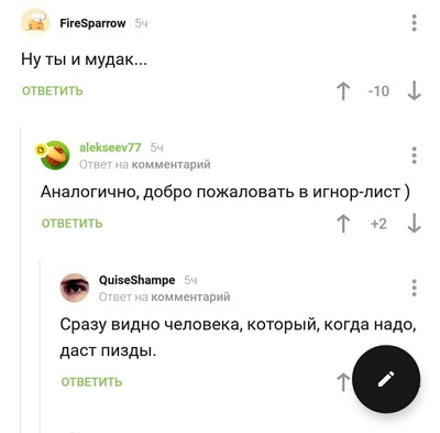 Иллюстрация к комментарию