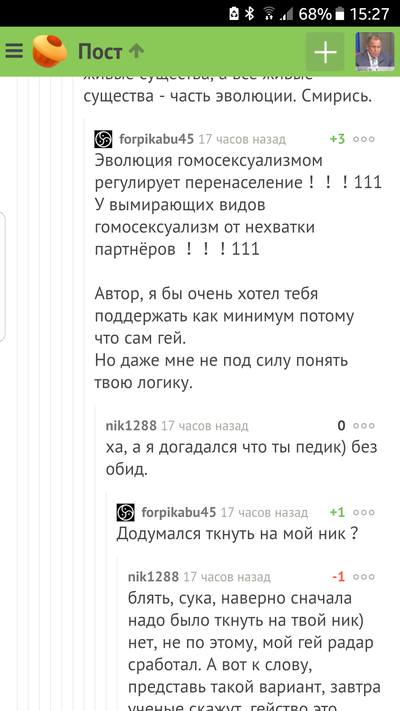 ����������� � �����������