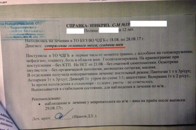 ����������� � �����������