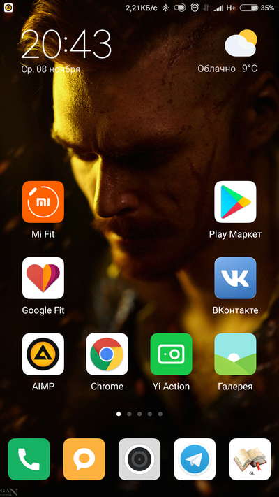 ����������� � �����������