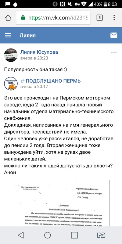 ����������� � �����������