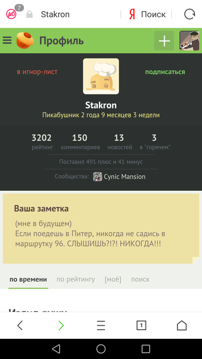 ����������� � �����������