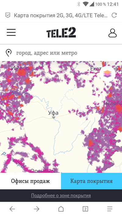 договор алиэкспресс с теле2. Смотреть фото договор алиэкспресс с теле2. Смотреть картинку договор алиэкспресс с теле2. Картинка про договор алиэкспресс с теле2. Фото договор алиэкспресс с теле2 договор алиэкспресс с теле2. Смотреть фото договор алиэкспресс с теле2. Смотреть картинку договор алиэкспресс с теле2. Картинка про договор алиэкспресс с теле2. Фото договор алиэкспресс с теле2