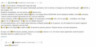 ����������� � �����������