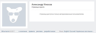 Иллюстрация к комментарию