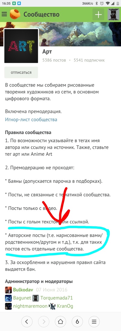 ����������� � �����������