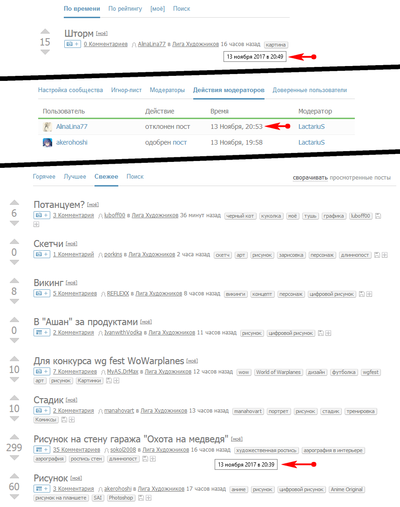 Иллюстрация к комментарию